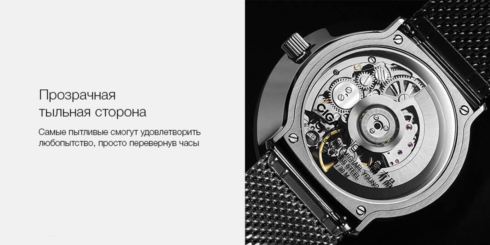 ciga_design_mechanical_watch_jia_my_series_5.jpg
