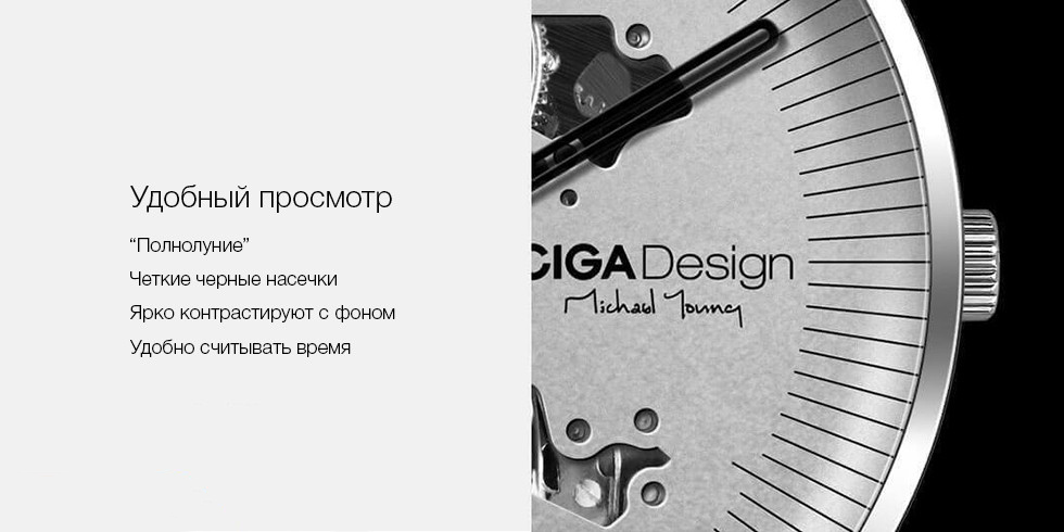 ciga_design_mechanical_watch_jia_my_series_3.jpg